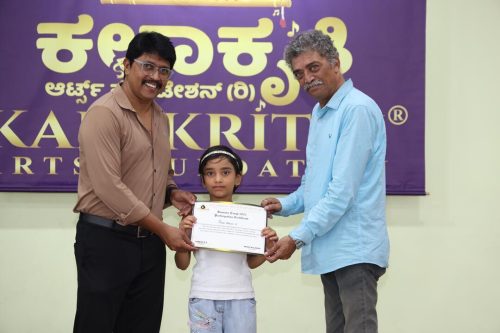 Kalakrithi-7