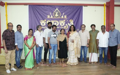 Kalakrithi-Inauguration-2